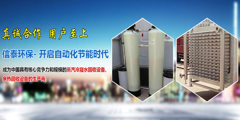 合作共贏
